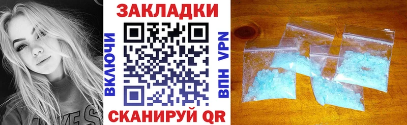 Купить Отрадная Амфетамин  Кокаин  А ПВП  МЕФ  ГАШ  Конопля 