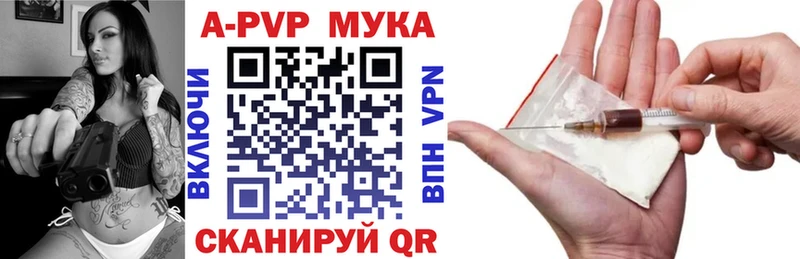 OMG рабочий сайт  Отрадная  Alfa_PVP СК КРИС  где купить наркотик 