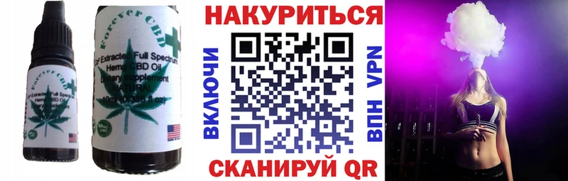Cannafood конопля  Отрадная 