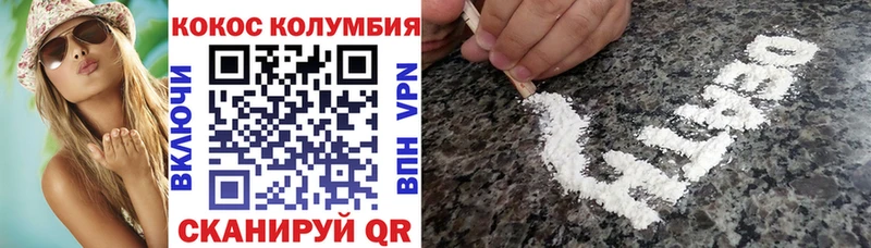 Cocaine Columbia  хочу   Отрадная 