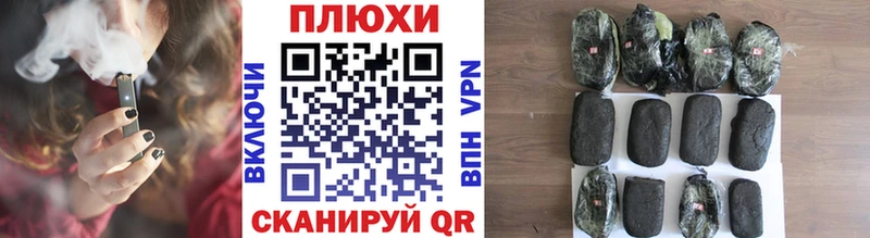 mega рабочий сайт  Отрадная  ГАШИШ убойный 