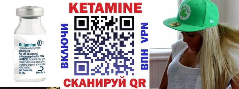 КЕТАМИН ketamine  Отрадная 