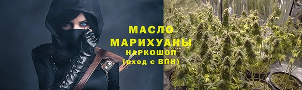 дурь Гусиноозёрск