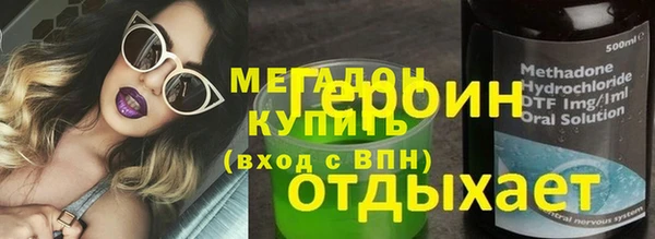 прущий лед Гусев