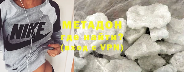 мескалин Горнозаводск