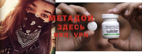 дурь Гусиноозёрск