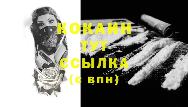 экстази Горняк