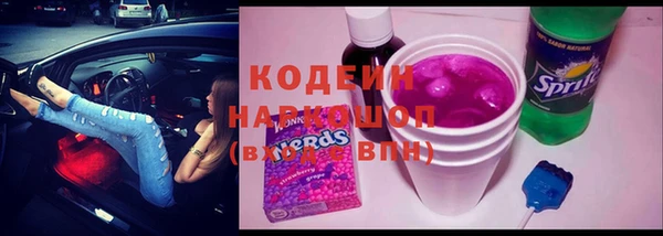экстази Горняк