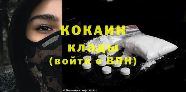 мескалин Горнозаводск