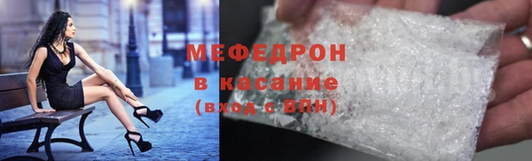 экстази Горняк