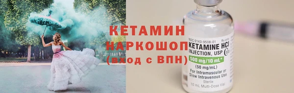экстази Горняк