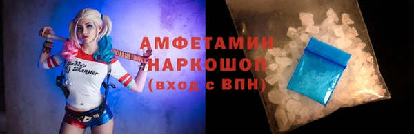 мескалин Горнозаводск