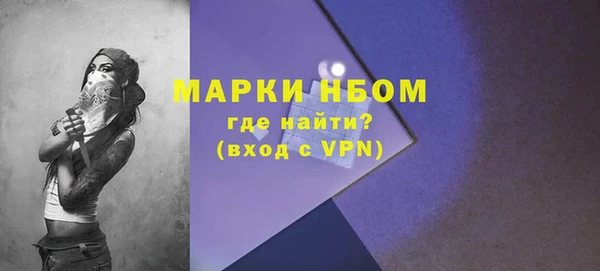 мескалин Горнозаводск