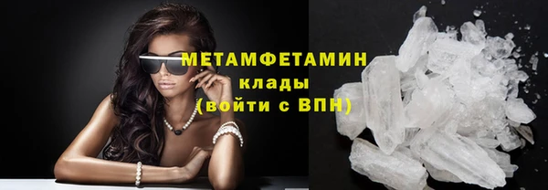 дурь Гусиноозёрск