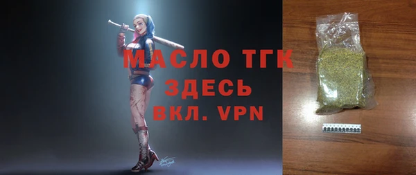 мескалин Горнозаводск
