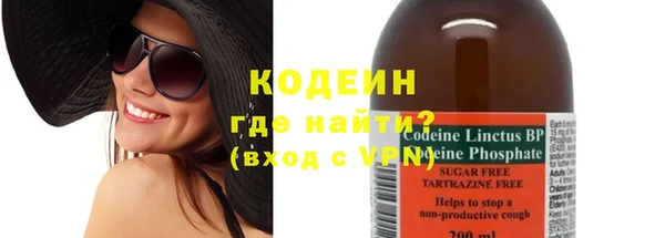 мескалин Горнозаводск