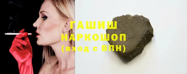 2c-b Горно-Алтайск