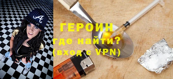 экстази Горняк