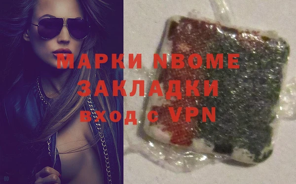 мескалин Горнозаводск
