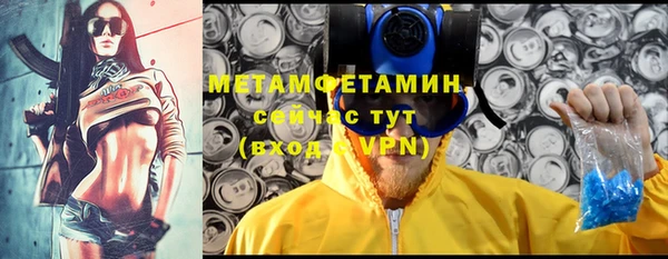 экстази Горняк
