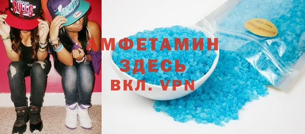 экстази Горняк