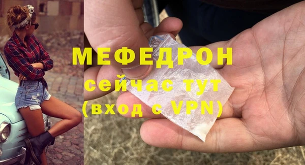 2c-b Горно-Алтайск