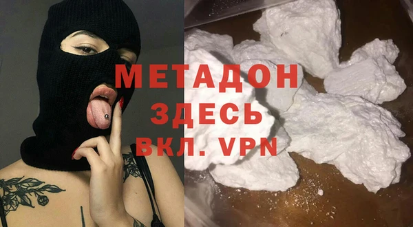 экстази Горняк