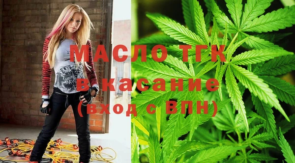 экстази Горняк