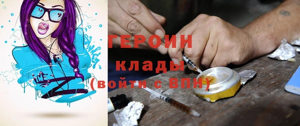 мескалин Горнозаводск