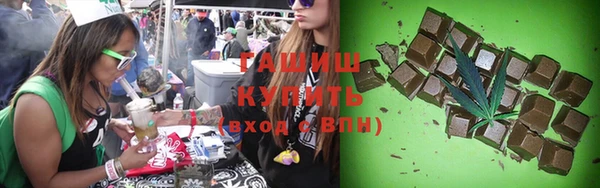 мескалин Горнозаводск