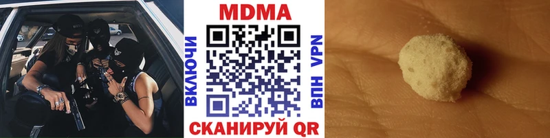купить наркоту  Отрадная  MDMA кристаллы 
