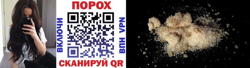 Метамфетамин винт  как найти закладки  Отрадная 