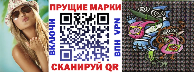 как найти закладки МЕГА сайт Марки N-bome 1,8мг Отрадная