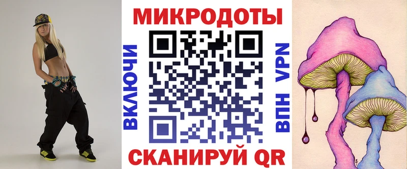 Псилоцибиновые грибы мицелий  Отрадная 